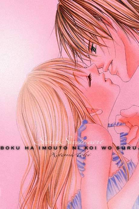 I’m in Love With My Little Sister